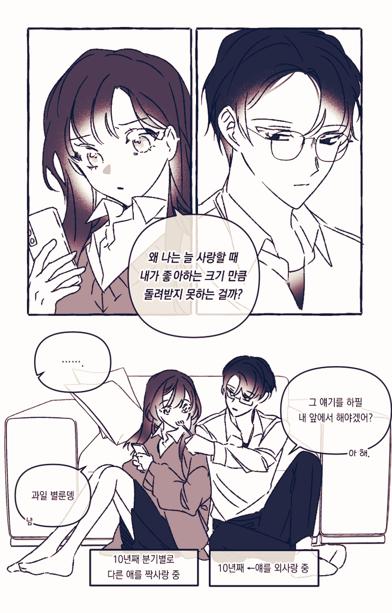 anggu_0v0's tweet photo. 이런 헤테로 보고싶다 https://t.co/IgbsPwrBmJ
