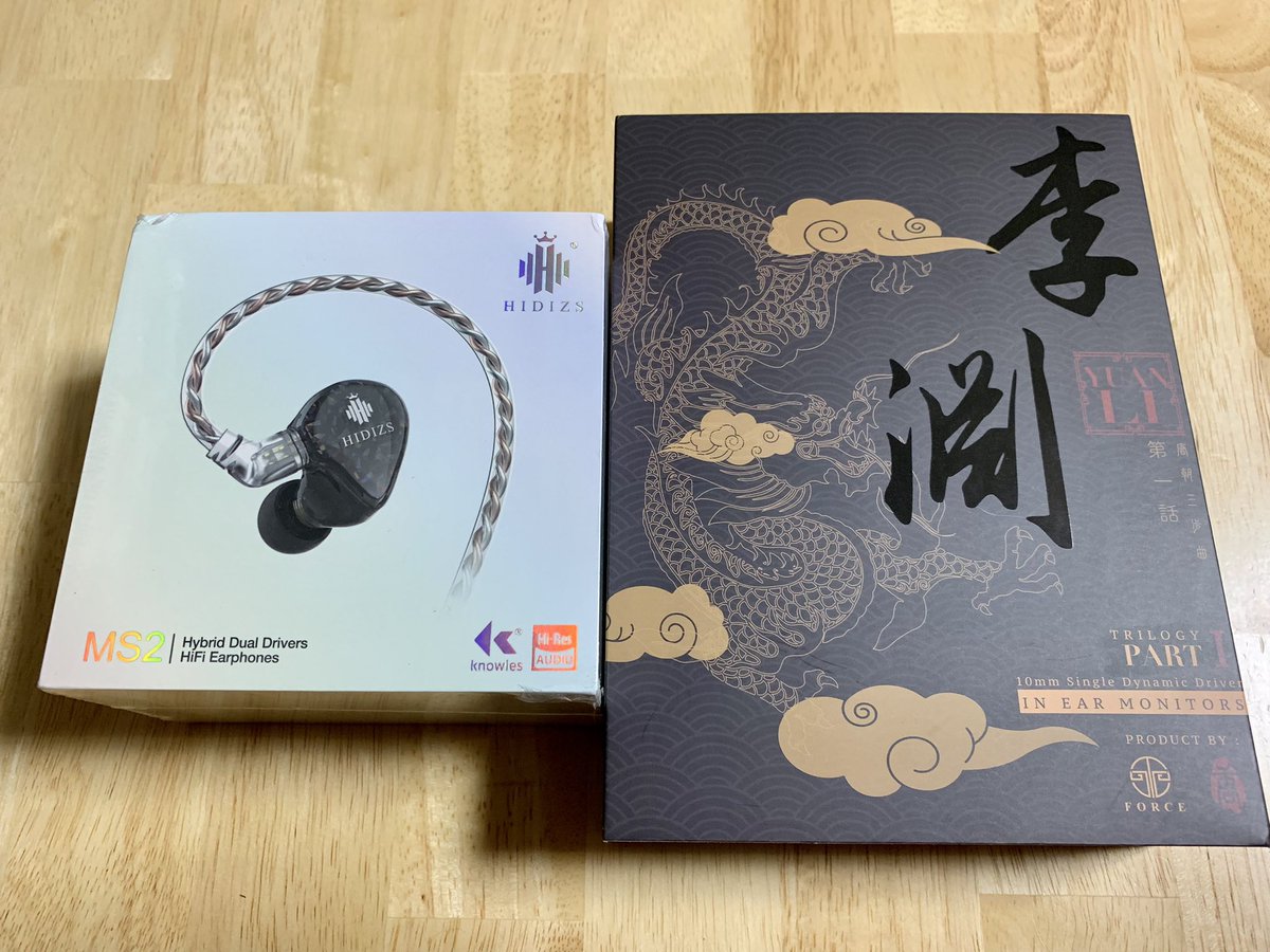 RotaryDrunker's tweet photo. うっかりポチったHidizs MS2と某氏よりお譲���頂いたYuan Liが着弾。
MS2、Amazon品なのに盛大に角打っとるな…
#中華イヤホン https://t.co/CXm1XtjeSv