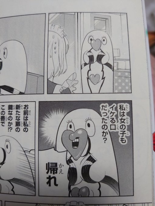 >RT やめろ熱烈キッスが悠木さんになっちゃうだろ 