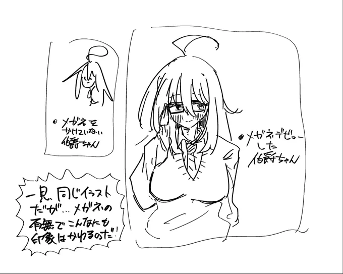 伯爵ちゃん日記 