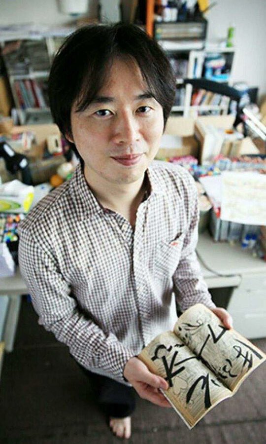 Happy Birthday to the creator of one of the greatest mangaka of all time, Masashi Kishimoto 