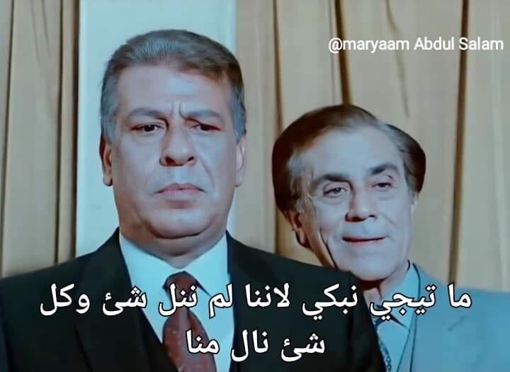 بقولك