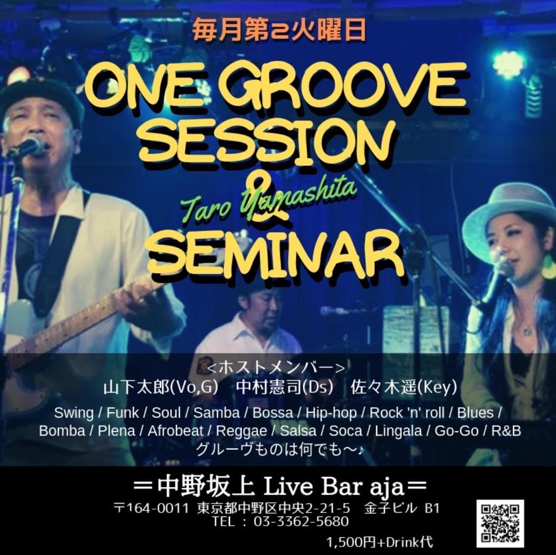 中野坂上ライブバーaja tweet media