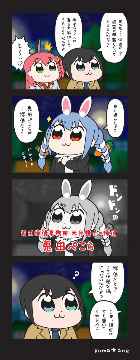 思想犯 / ヨルシカ

【ジャッジが如く(その03)】

#プロテインザスバル
#ぺこらーと
#miko_Art 