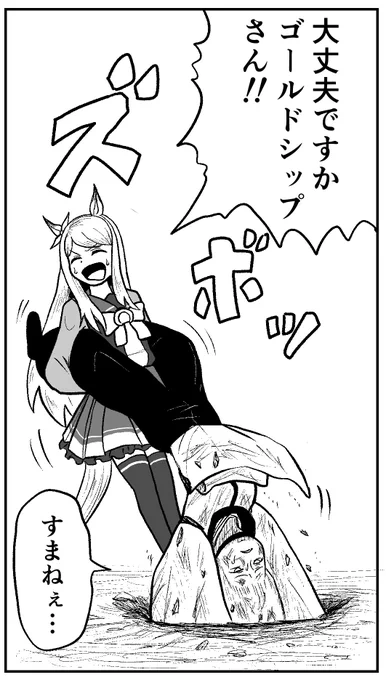 今描いてる漫画で一番好きなシーンですわ 