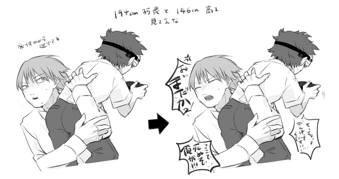 歳 