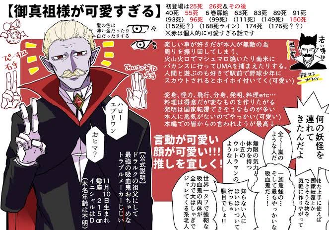 アニメ公式サイトを見てて今気がついたけど私が数年言ってた右手がピース左手があいさつの仮説が崩れたな 