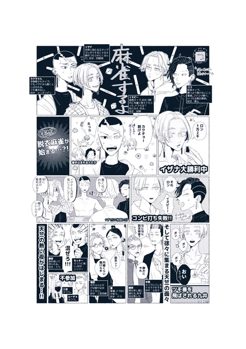 りばいぶのペーパーにしようと思ったんだけどいぬここじゃなくなっちゃったので没にして供養。サイズが自由。 