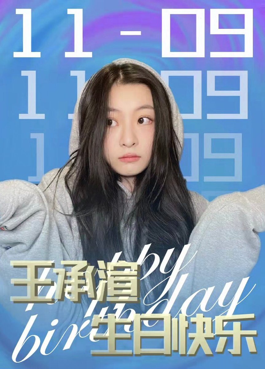 for wang chengxuan 🕊 tweet media