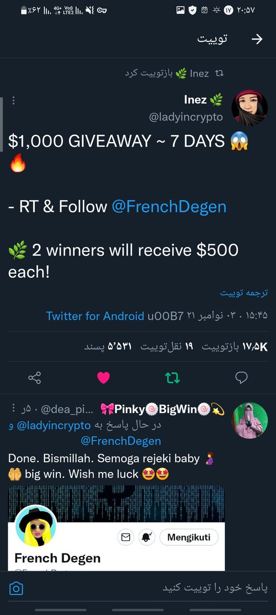 MA_Sayfee's tweet photo. @ladyincrypto @FrenchDegen https://t.co/SyZJ8LFY7e