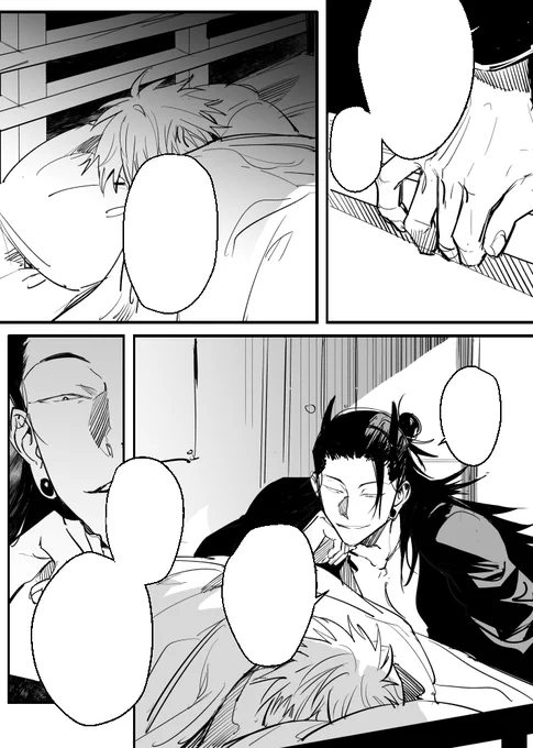 在这边备份一下…本来是赶万圣节的五夏漫画,但是现在才画完。R18中文 全17p
 https://t.co/yZYqc2SrXo 