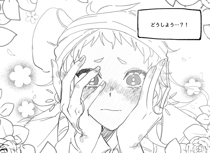 ジャミ♀️カリ♀️ ⚠️女体化

❗️翻訳機 