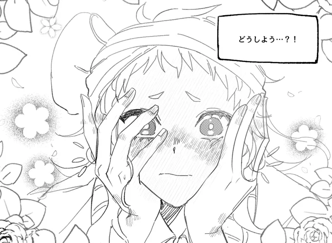 ジャミ♀️カリ♀️ ⚠️女体化

❗️翻訳機 