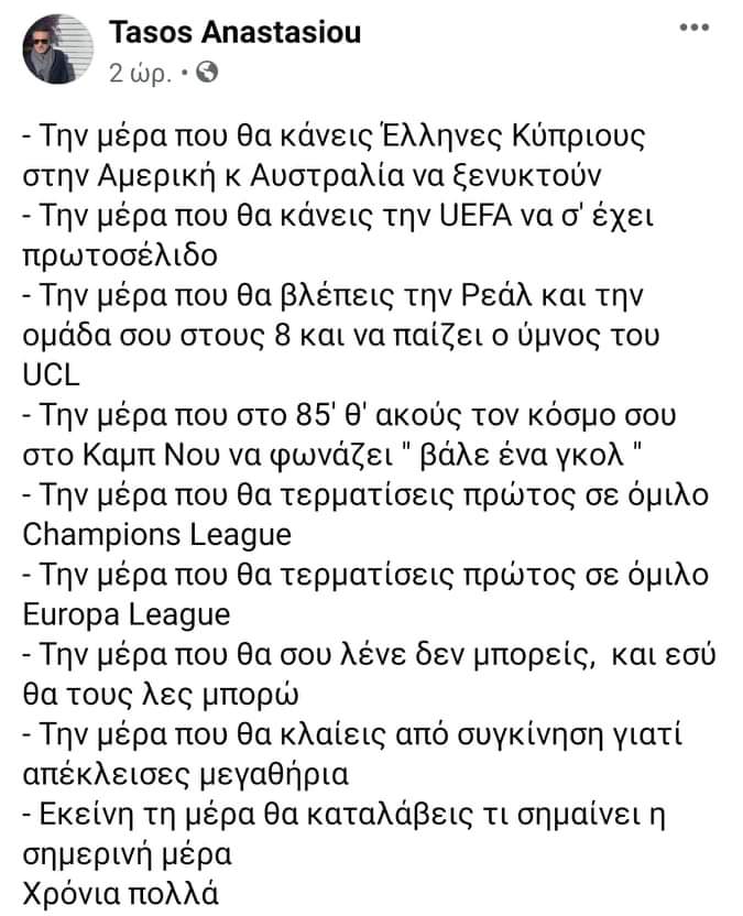 Χρόνια πολλά <a href="/apoelfcofficial/">APOEL FC</a>