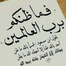 #صورة_ملف_شخصي_جديدة