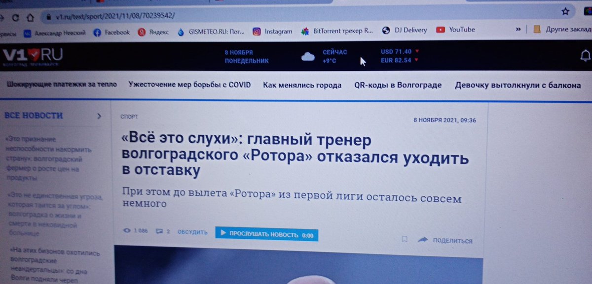Nevsky_Alex's tweet photo. @solfar_ @Moriak_s_Komety Не сдаётся! https://t.co/Ipk1OZ28RH