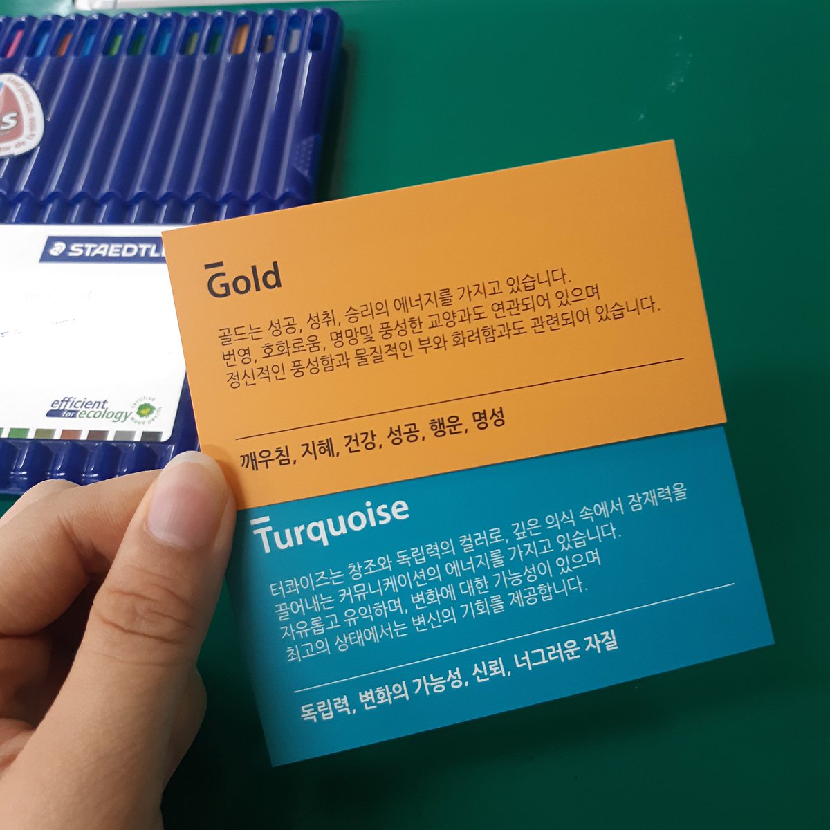 Seo27_'s tweet photo. 누가 봐도 잇프피 가타 ㅎㅎ…….! https://t.co/RwdZCeNO0F