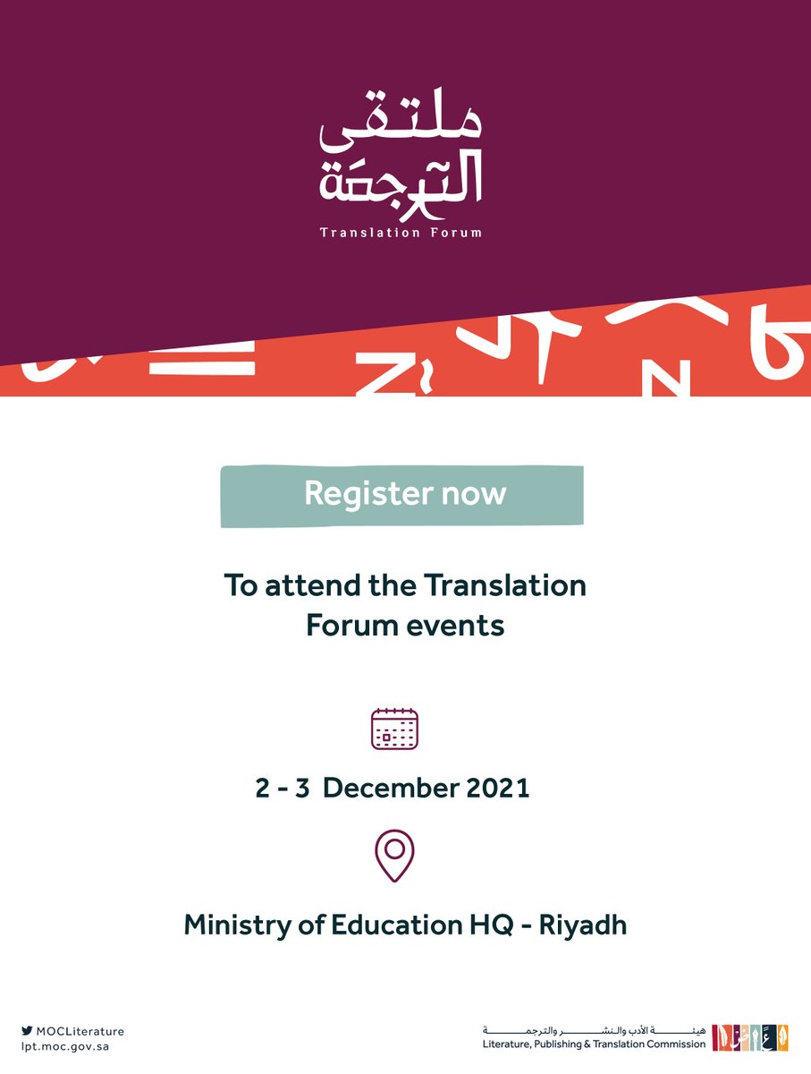 LPTC_MOC's tweet photo. Prepare to attend the first #Translation_Forum in the Kingdom of Saudi Arabia; An opportunity to meet experts in the field of Translation and to develop skills to the highest level of professionalism. 

Register now 👇 
https://t.co/9jkSmMKfFc https://t.co/M4lnHJpY7l