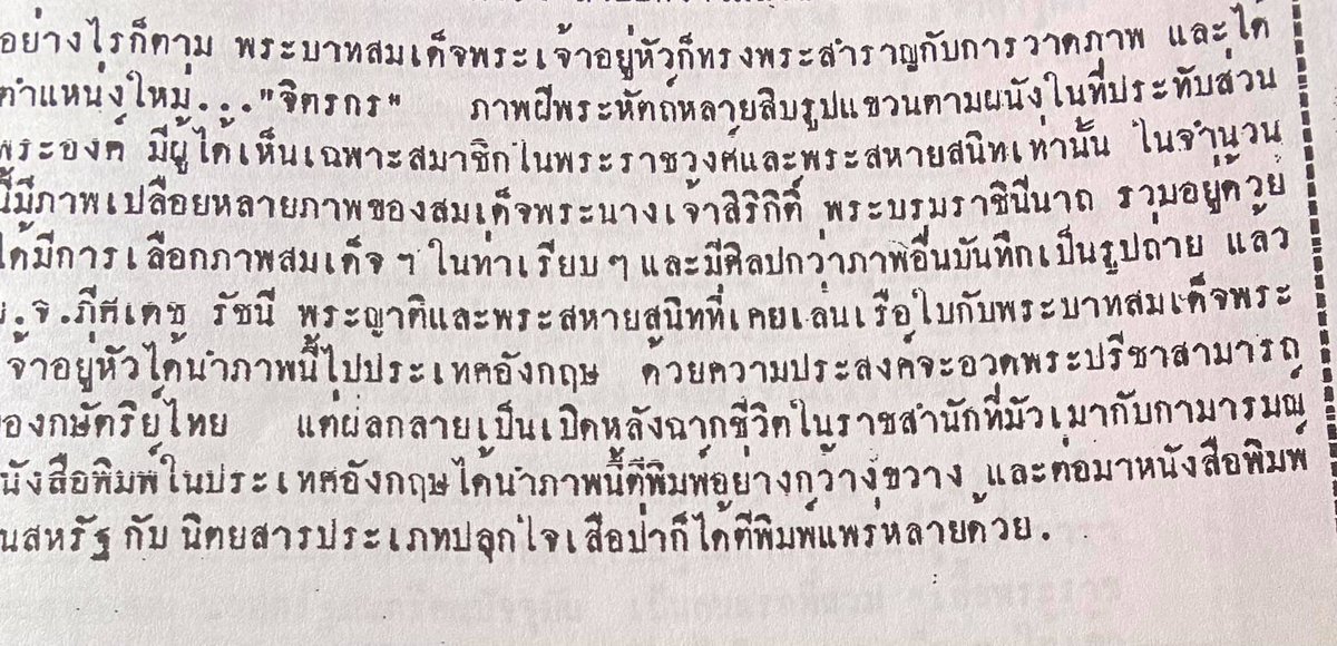 royalist_market's tweet photo. เสี่ยมี ฉายาเพล์บอยคิงที่ฝรั่งตั้งให้ เพราะ ลูกไม้หล่นไม่ไกลต้น 
ทั้งพ่อและแม่ ชอบโป๋ๆเปลือยๆ
https://t.co/0Ens5bi65I https://t.co/EUSsJr7bPg