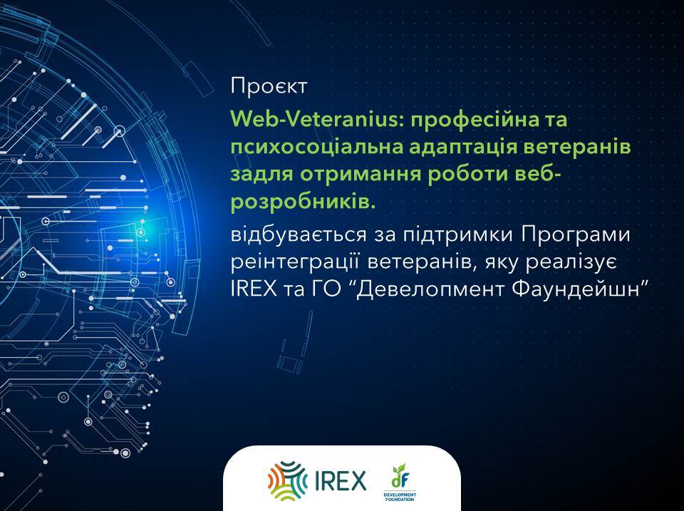 foundationdvcom's tweet photo. @IREXintl став партнером #DevelopmentFoundation NGO!
Ми раді повідомити важливу новину!
Наша команда психологів підписала угоду про реалізацію проєкту "Web-Weteranius" та заручилася підтримкою Програма реінтеграції ветеранів IREX. #development_foundation
#WebVeteranius https://t.co/3uRVoapOnw