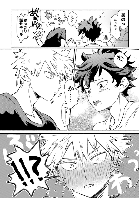 出勝～～～ 