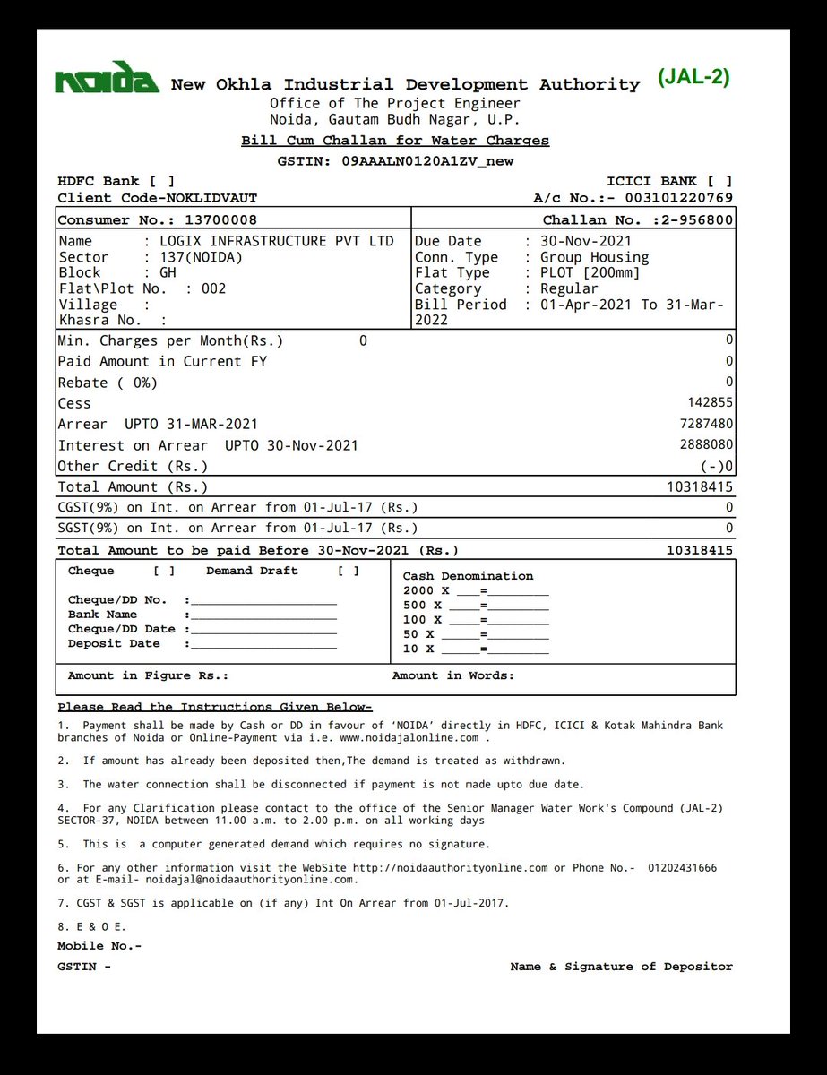 Defaulter Logix at it again.. Jal board bill worth more than a crore not paid for over 5 years.. Whose fault is it? There is interest of close to 29 lakhs, will Logix go to court to defend it or <a href="/noida_authority/">NOIDA Authority</a> will take cognizance of the matter and issue RC to Logix?<a href="/CMOfficeUP/">CM Office, GoUP</a>
