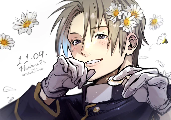 おめでとうね
#刀帳No119で11月9日はへし切長谷部極の日 