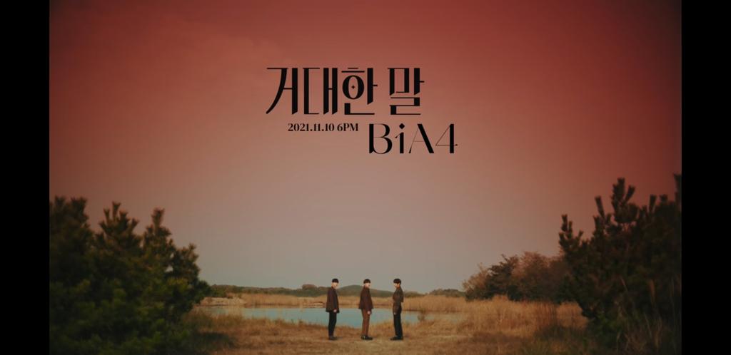 🌱B1A4 - 거대한 말 (Adore you)🌱

☆ MV TEASER ☆
Youtube: youtu.be/Y0tPoAcy38w
Vlive: vlive.tv/video/268422

🕚 NOV. 10 at 6PM KST 

To support:
🌼Watch
🌼Like/Tap the heart
🌼Comment
🌼Share with hashtags

#B1A4 #Gongchan #공찬 #CNU #신우 #Sandeul #산들 #거대한말