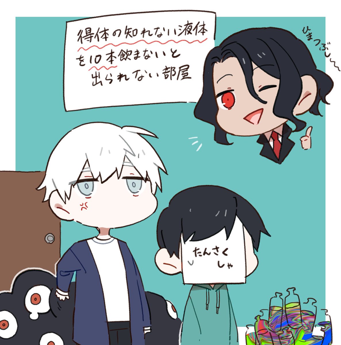 友達の呟きが最高すぎたので我慢できなかった絵 
