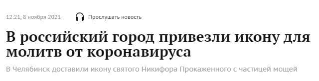 Ну все, пиздец тебе коронавирус..😁