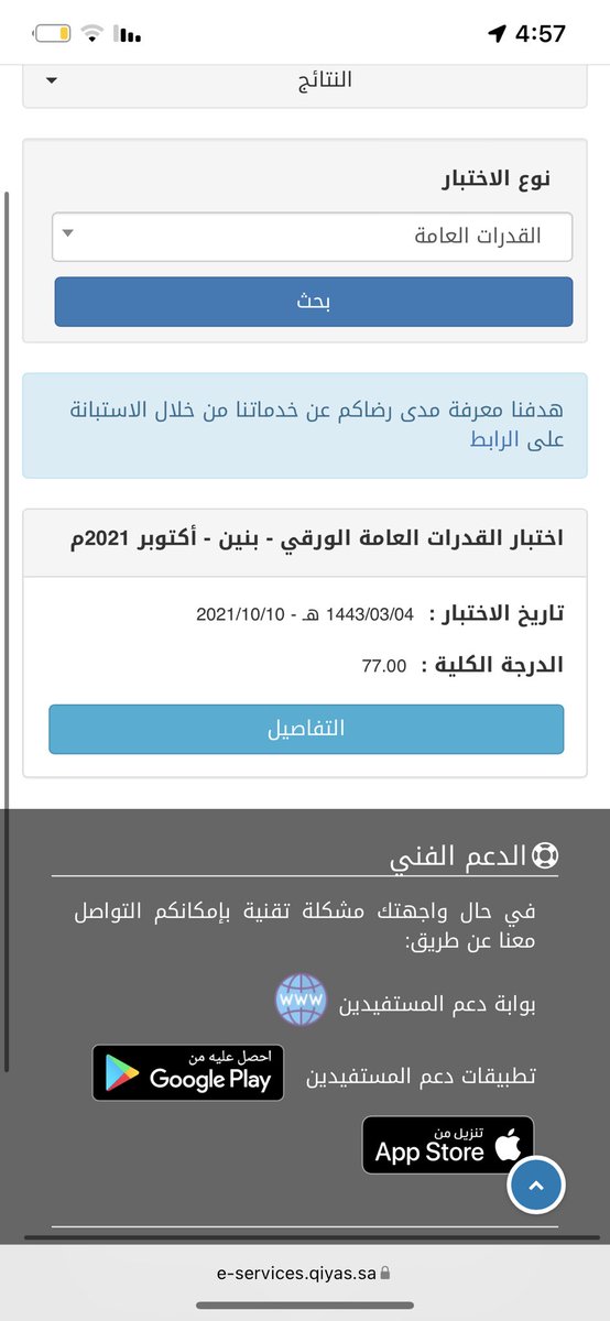 Mohammed tweet media