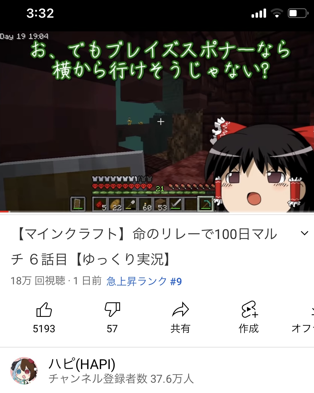 ハピ ཀ 一桁どりゃあああ 謎パワー 見れてよかった ありがとう ٩ W و T Co U1iyqhju2j Twitter