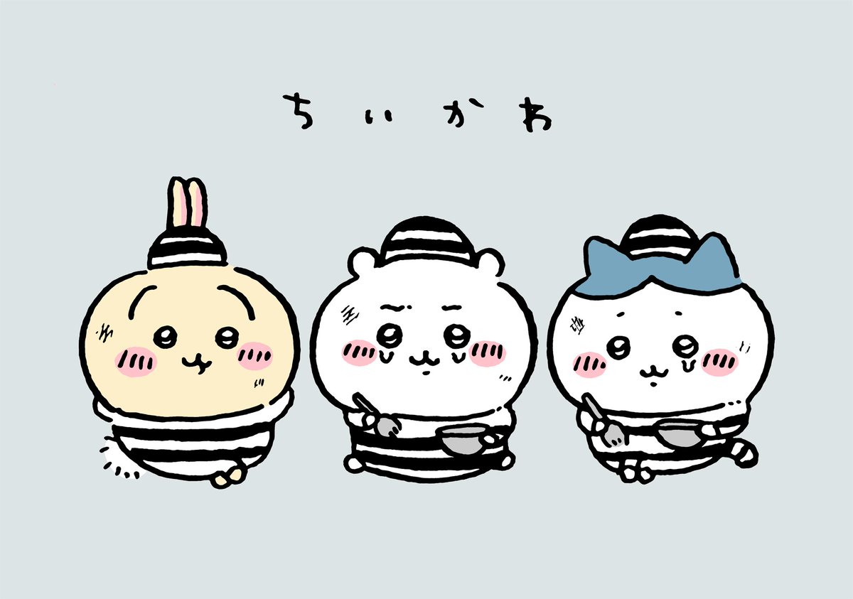 ちいかわ知らない人 この可愛いキャラよく見かけるよね 今どんな話やってるの 知ってる人 ゴブリン地下監獄編 Togetter ちいかわ知らない人 この可愛いキャラよく見かけるよね 今どんな話やってるの 知ってる人 ゴブリン地下監獄編 Togetter