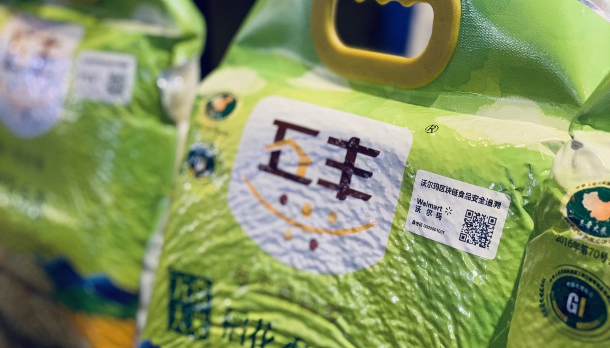 The world's largest company Walmart has their Chinese supply chain running on the Walmart food safety Traceability Platform powered by the #VeChain #Blockchain

The platform does over 100.000 transactions every day since its launch in 2019 $VET

Read more: mp.weixin.qq.com/s/mZTwqlhokLjL…