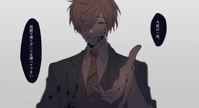 ⚠️血
#絵バンス 