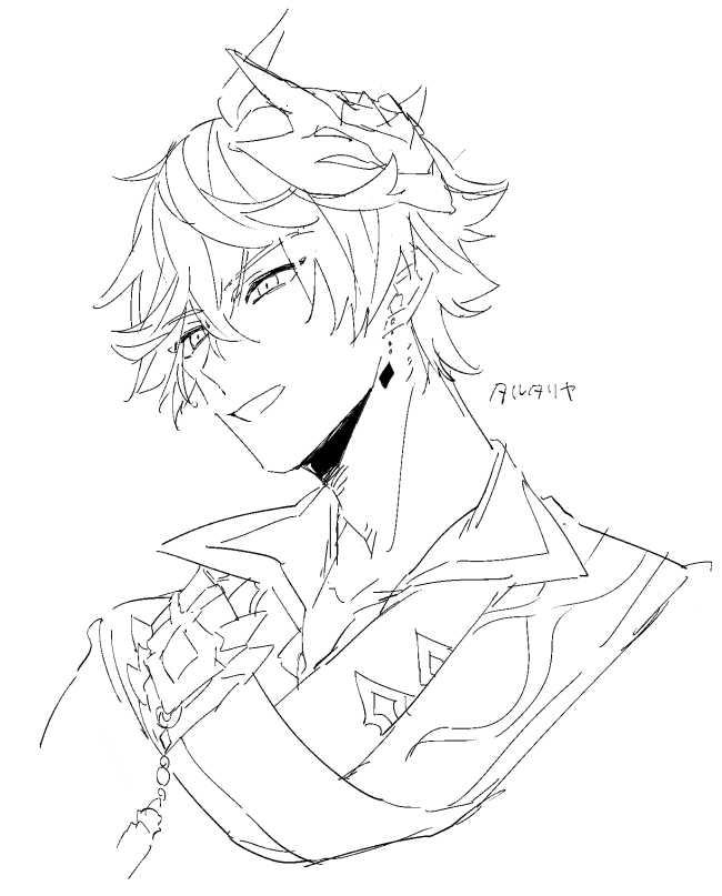 落書きタルタリヤ 