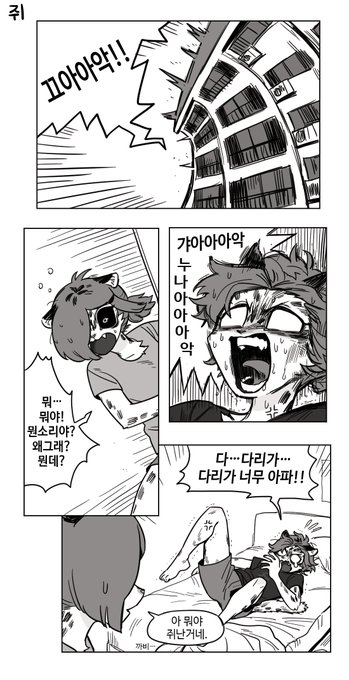 설표언냐 