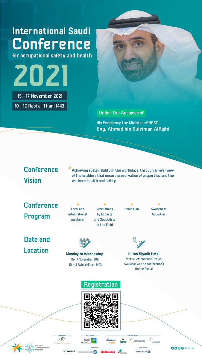 HRSD_SA's tweet photo. Minister of #HRSD Eng. @Ahmed_S_Alrajhi will sponsor next week’s #OSHConference between 15-17 November 2021, to gather up interested parties and individuals in the #OSH field from around the world in one place. To register: https://t.co/F4eTC0hfCj https://t.co/AEnMwvhPRn