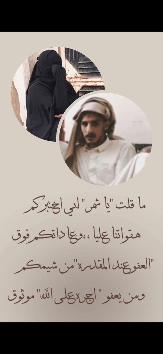 4bFFirs9GbFERAP's tweet photo. #ام_وايل_تنخاكم_ياشمر https://t.co/E7CqEEvr7T