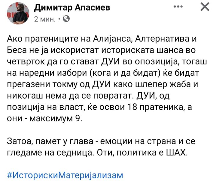 100deutschemark's tweet photo. Клекна на коленици да ги моли, пресмешно човече е овој Апасиев 😂😂😂 https://t.co/jatpBot2cu
