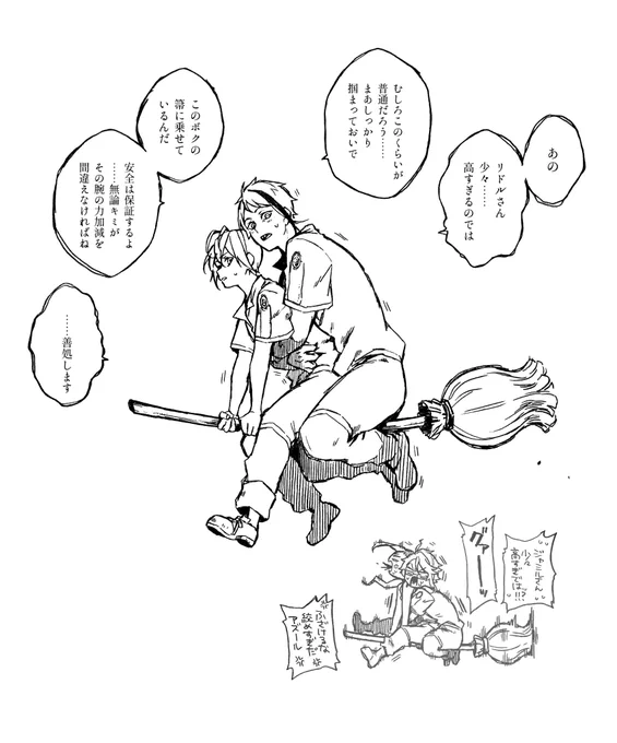 「楽しそ～で良かったねぇ😊」 