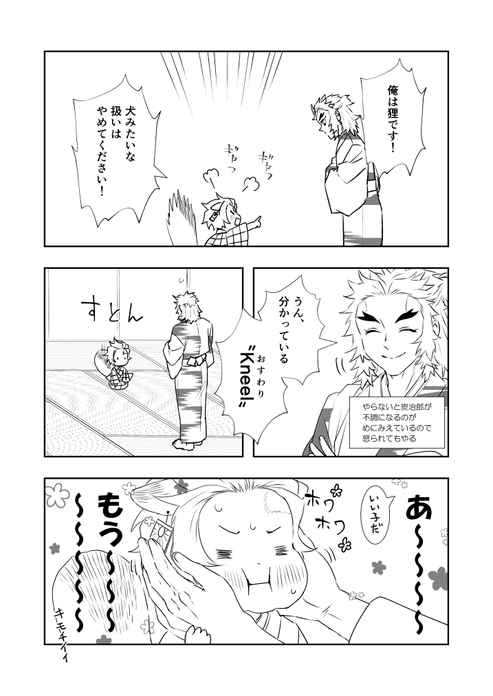こういうのが読みたいです。(セルフ)🥺 