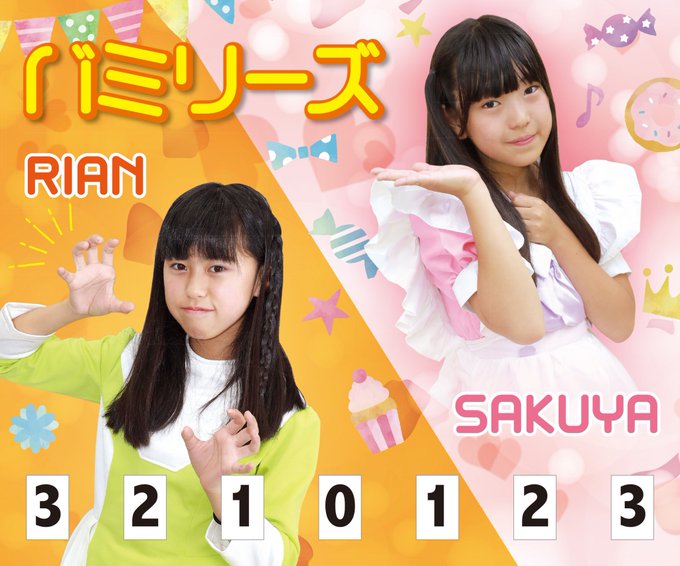 Twitterのコスプレ画像10