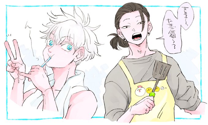 いい歯のtwitterイラスト検索結果 古い順