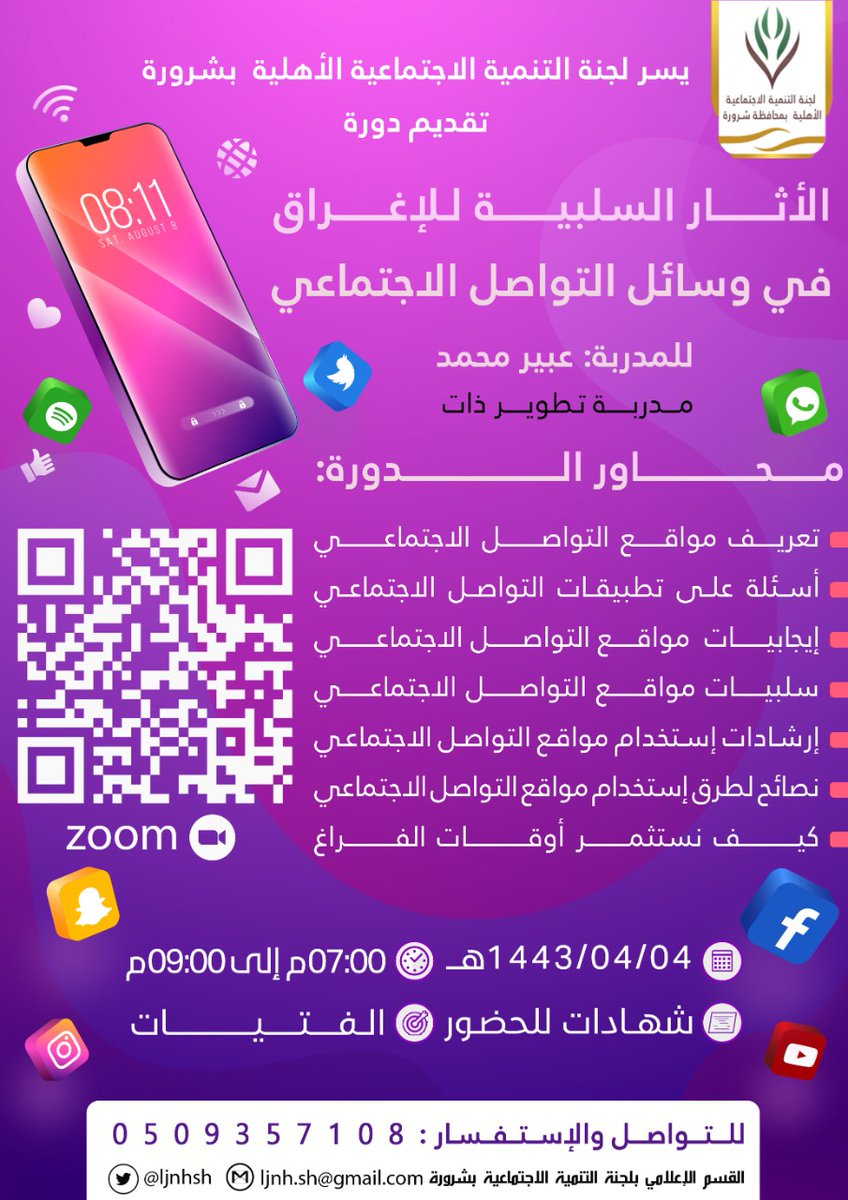 Tnmeh17's tweet photo. https://t.co/DFxF0WLAI8