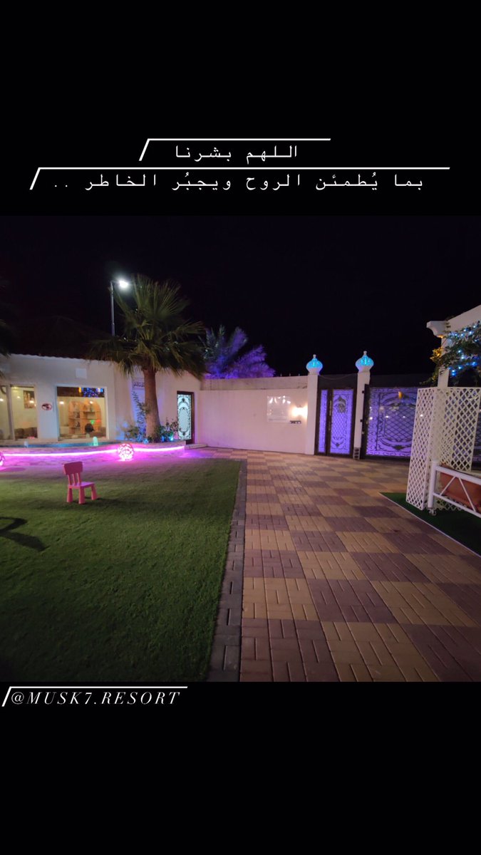 Musk7R's tweet photo. @Musk7R استراحة مسك 7 الجبيل https://t.co/5XxuBXDdzi