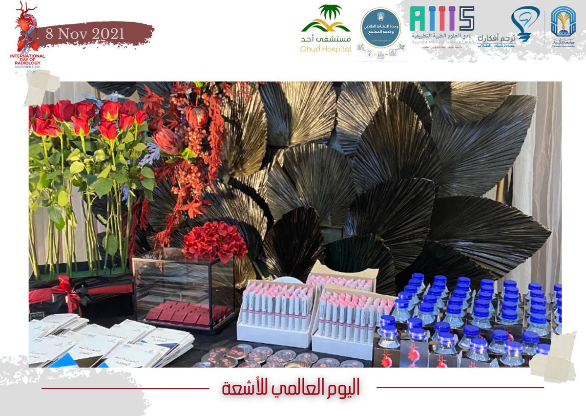 MCD_CLLUB's tweet photo. مقتطفات من 
#اليوم_العالمي_للأشعة ☢️♥️
#IDoR2021 https://t.co/9R8IdrHw94