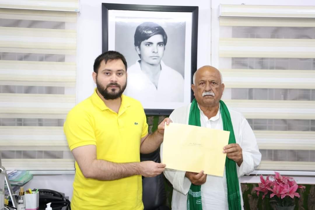 HarishankarRJD's tweet photo. नेता प्रतिपक्ष श्री @yadavtejashwi जी को उनके जन्मदिन की हार्दिक शुभकामनाएं।
मैं आपकी लंबी आयु, बेहतर स्वास्थ्य एवं जीवन में सदैव सफलता मिलने की प्रार्थना करता हूँ। https://t.co/2yTw14DXG3