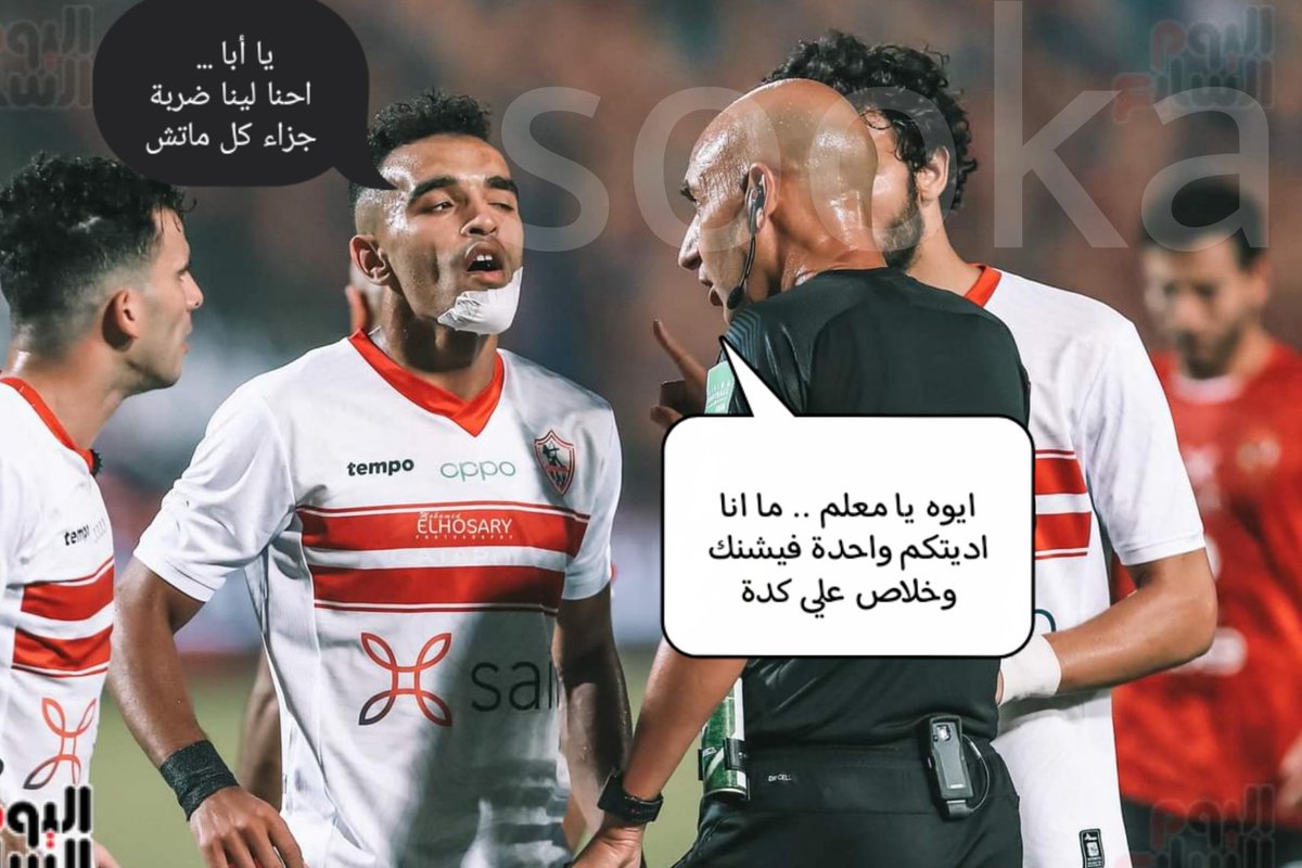 EslamRaef's tweet photo. #احتواء
#شطب_عادل_حكم_الاحتواء https://t.co/Qwzygg2MgZ