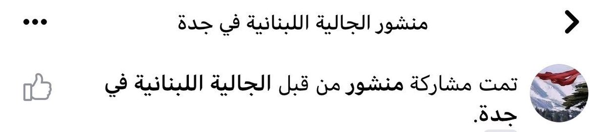 krrsa_'s tweet photo. كيف تريدون نجاح التوطين وتمكين السعوديين في العمل 

ونحن نشاهد اللوبيات الأجنبية وبشكل علني تقوم بتوزيع الوظائف على ابناءها في صفحات الفيسبوك وقروبات التيلقرام !! https://t.co/PqW6RGAHxd